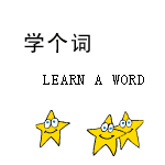 Learn a Word