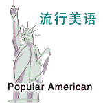 VOA Popular American